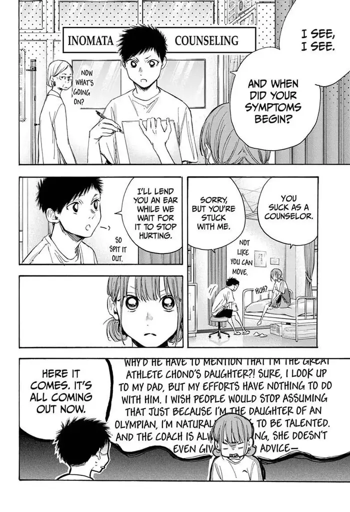 Blue Box Chapter 18 image 04_optimized